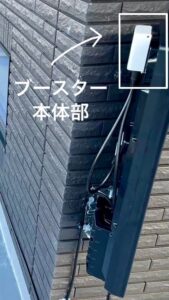 みずほアンテナによる新築戸建てのアンテナ工事を紹介！